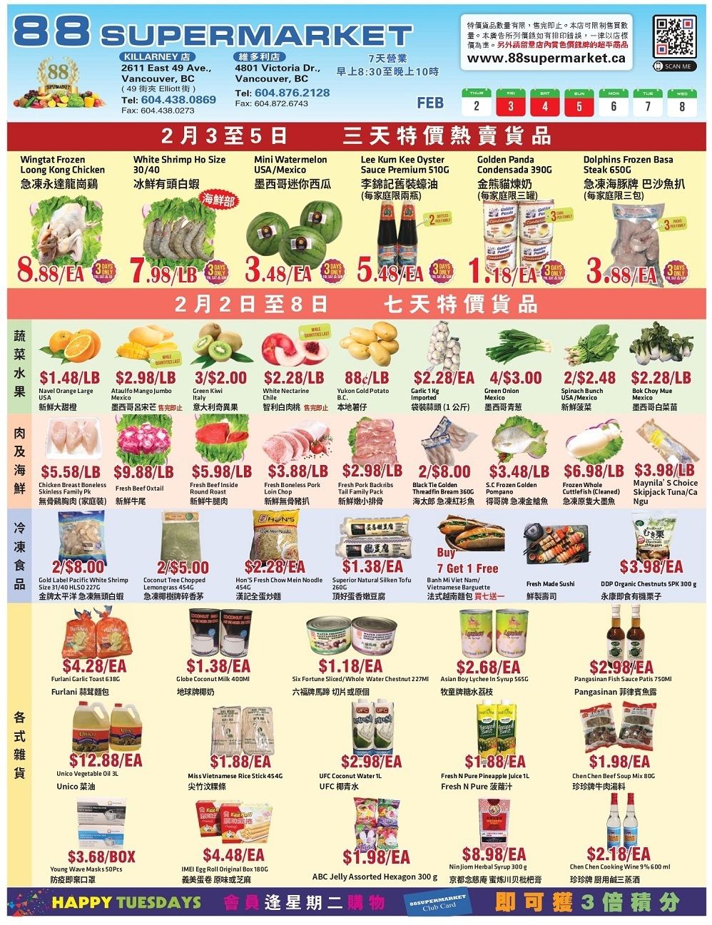 88 Supermarket Flyer February 2 to 8