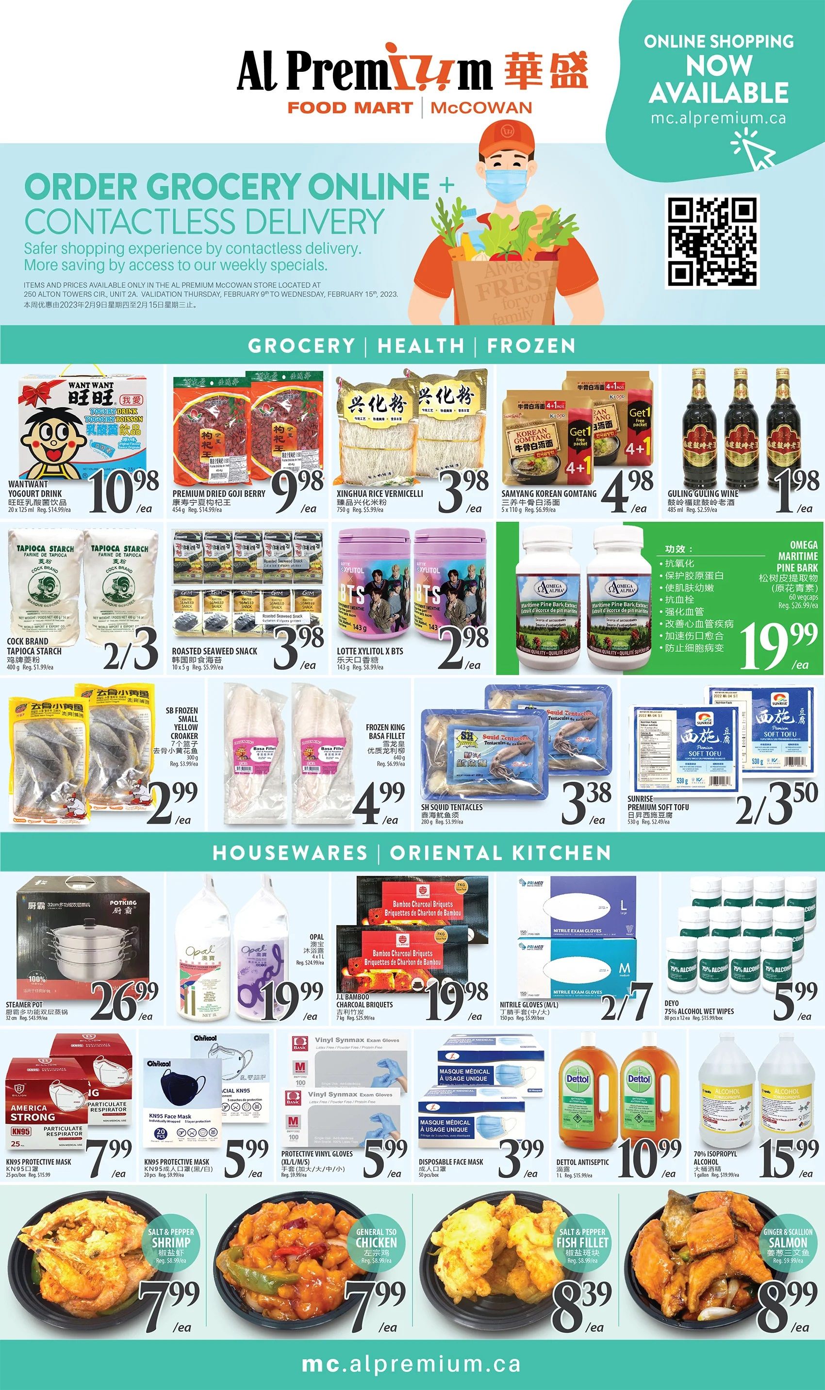 Al Premium Food Mart (McCowan) Flyer February 9 to 15