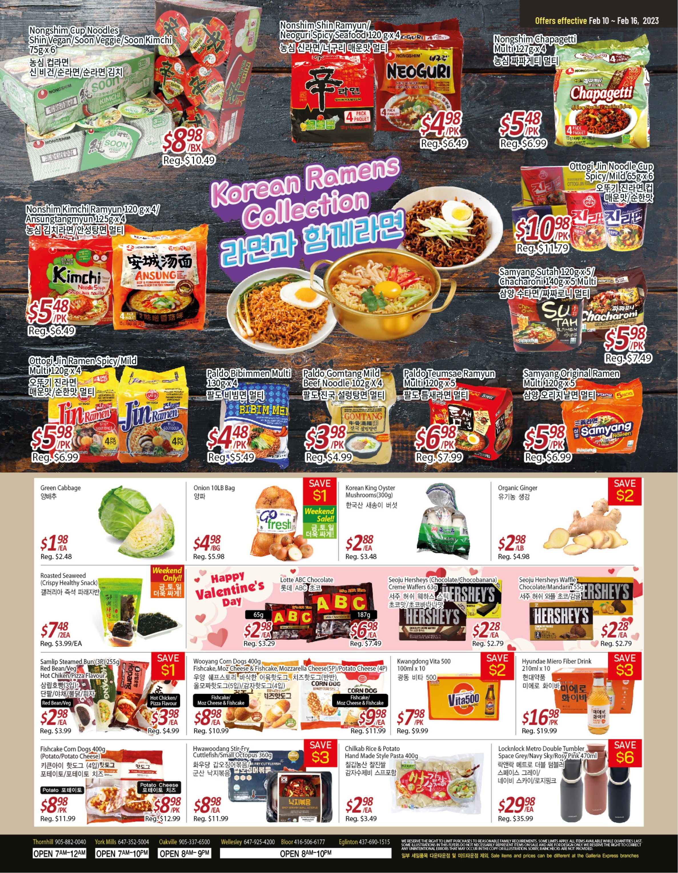 Galleria Supermarket Flyer February 10 to 16