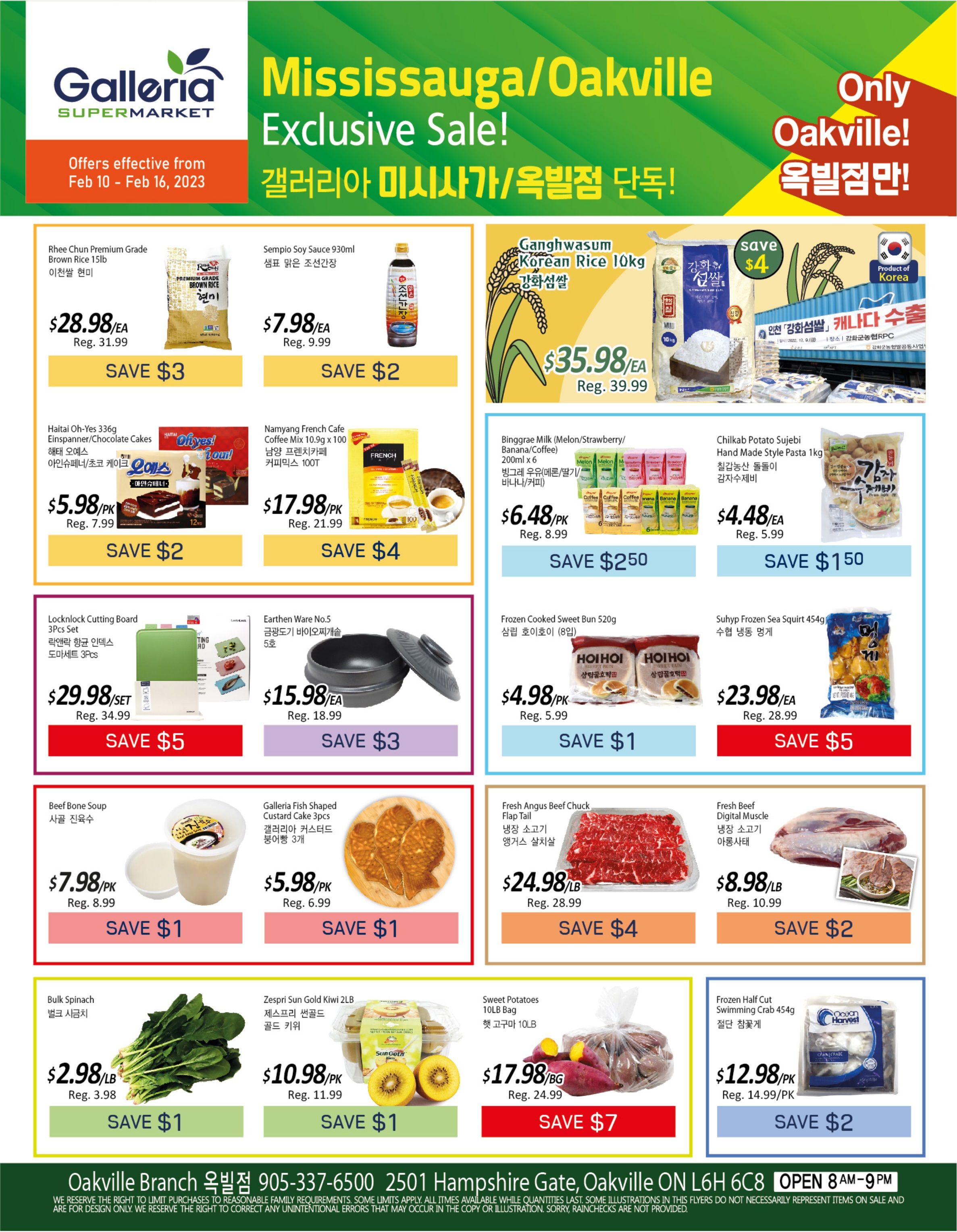 Galleria Supermarket Flyer February 10 to 16