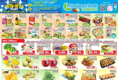 PriceSmart Foods Flyer February 16 to 22