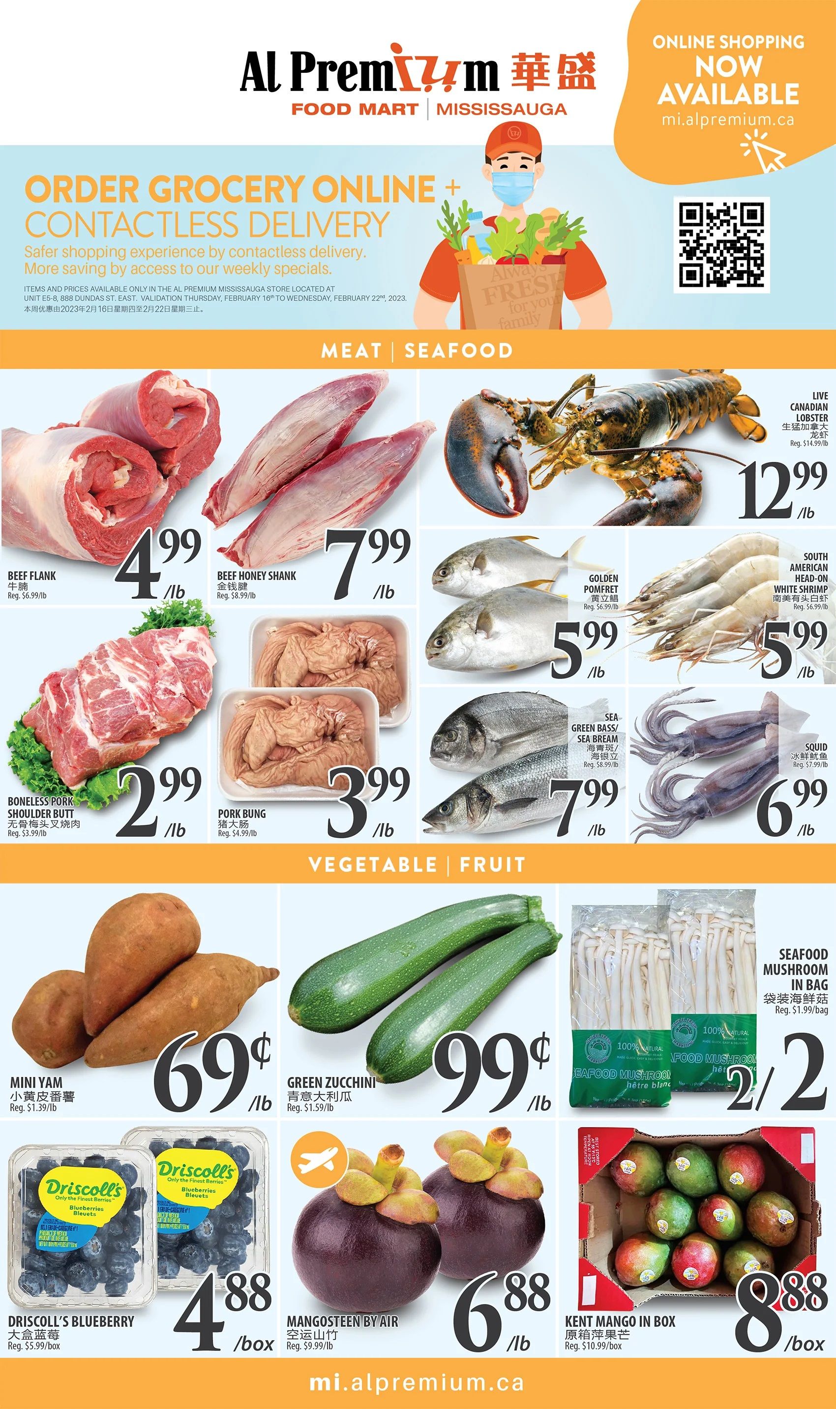 Al Premium Food Mart (Mississauga) Flyer February 16 to 22
