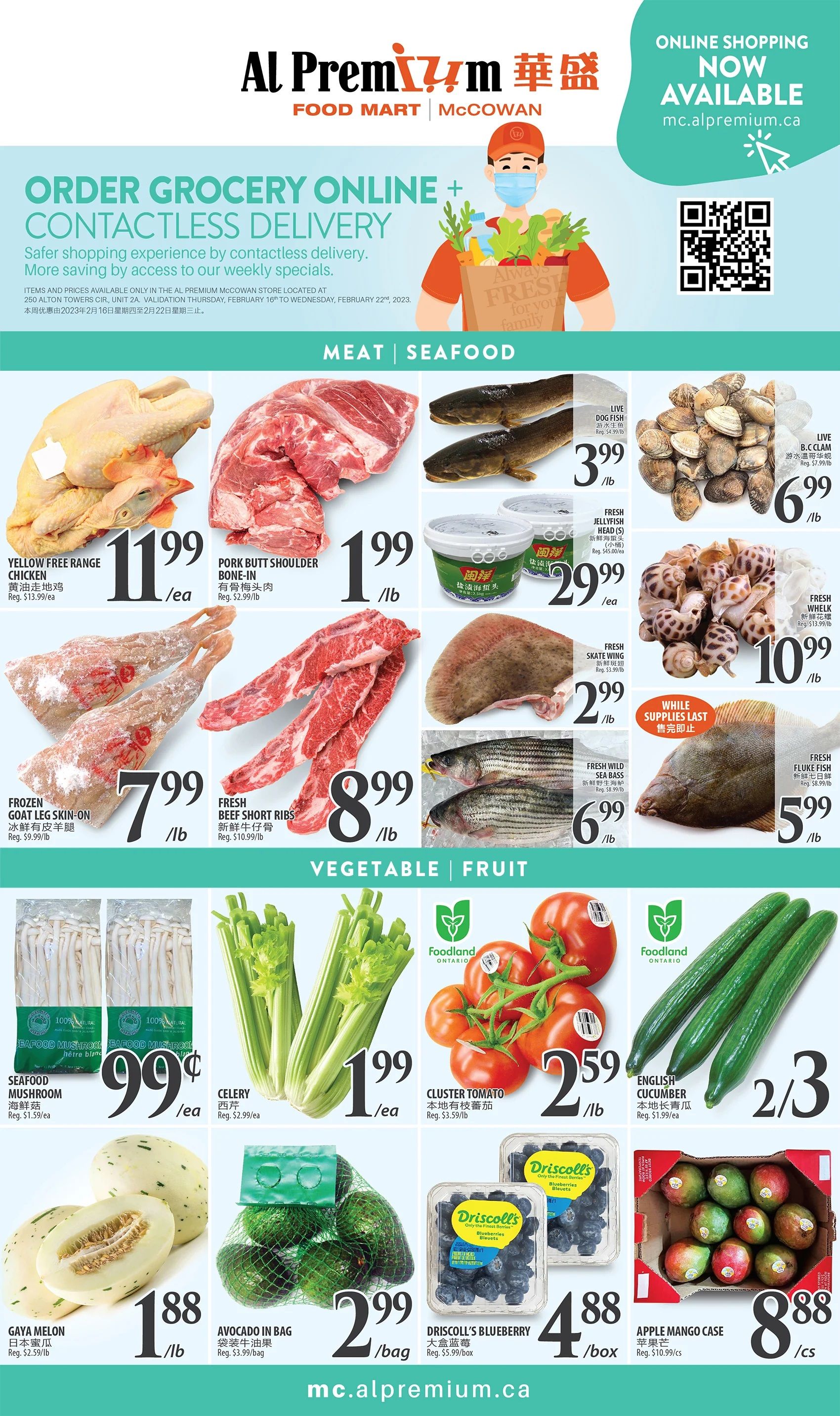 Al Premium Food Mart (McCowan) Flyer February 16 to 22