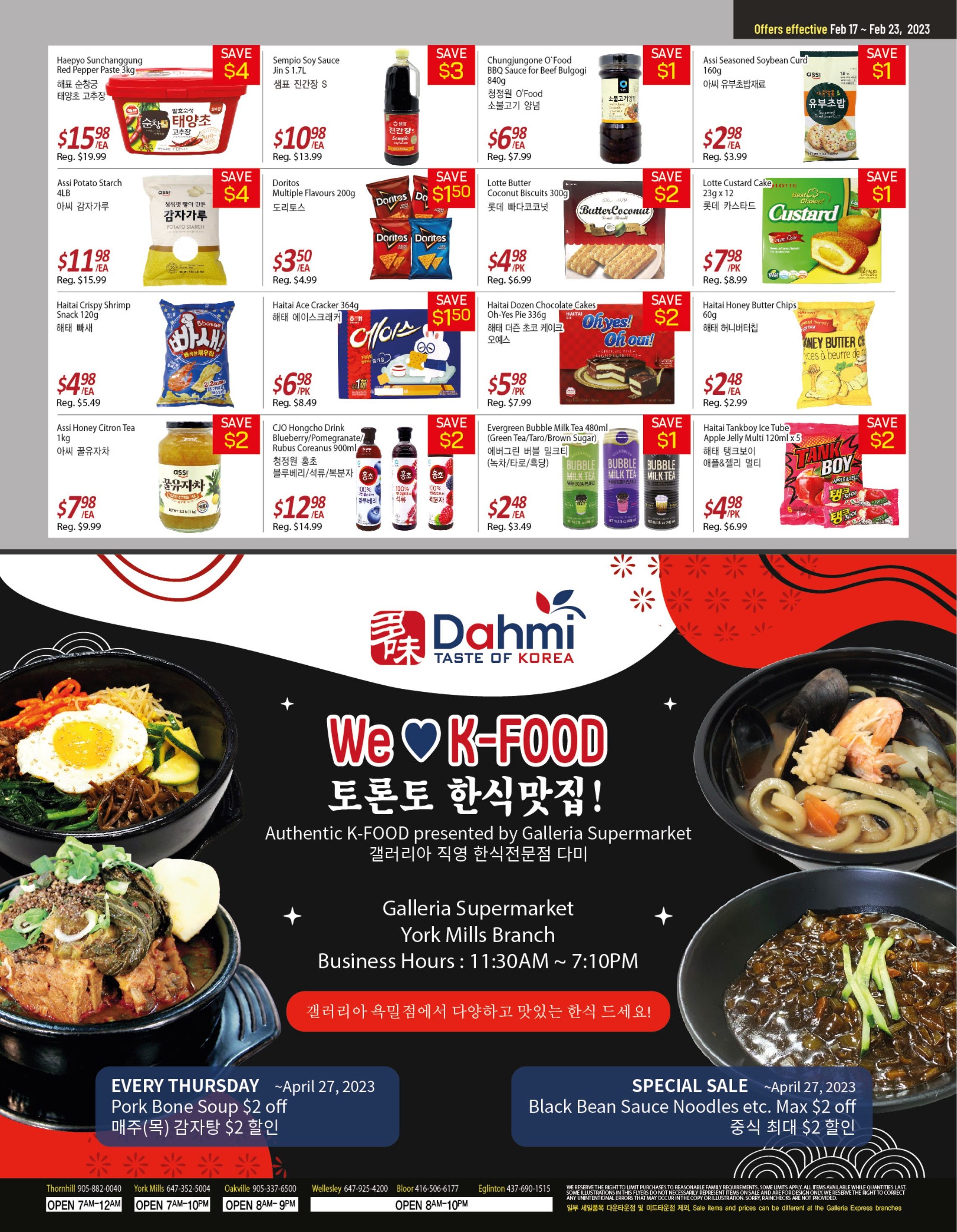 Galleria Supermarket Flyer February 17 to 23