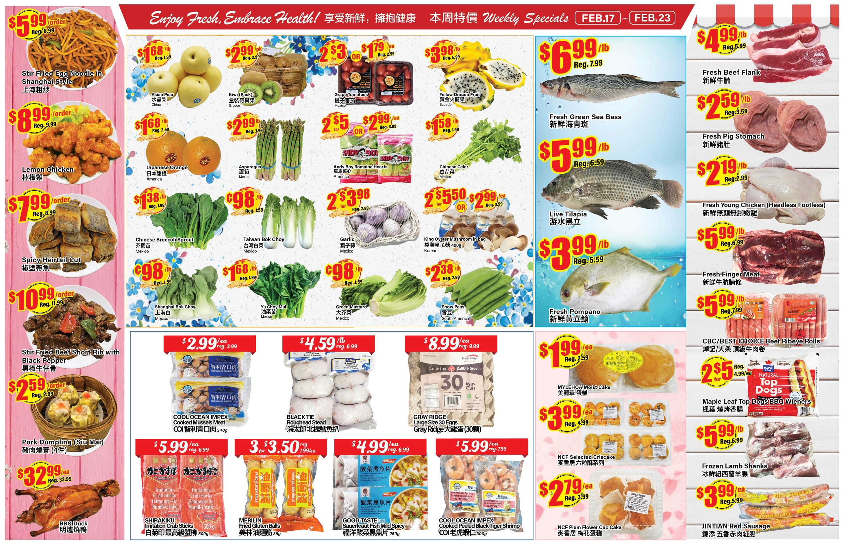 Terra Foodmart Flyer February 17 to 23