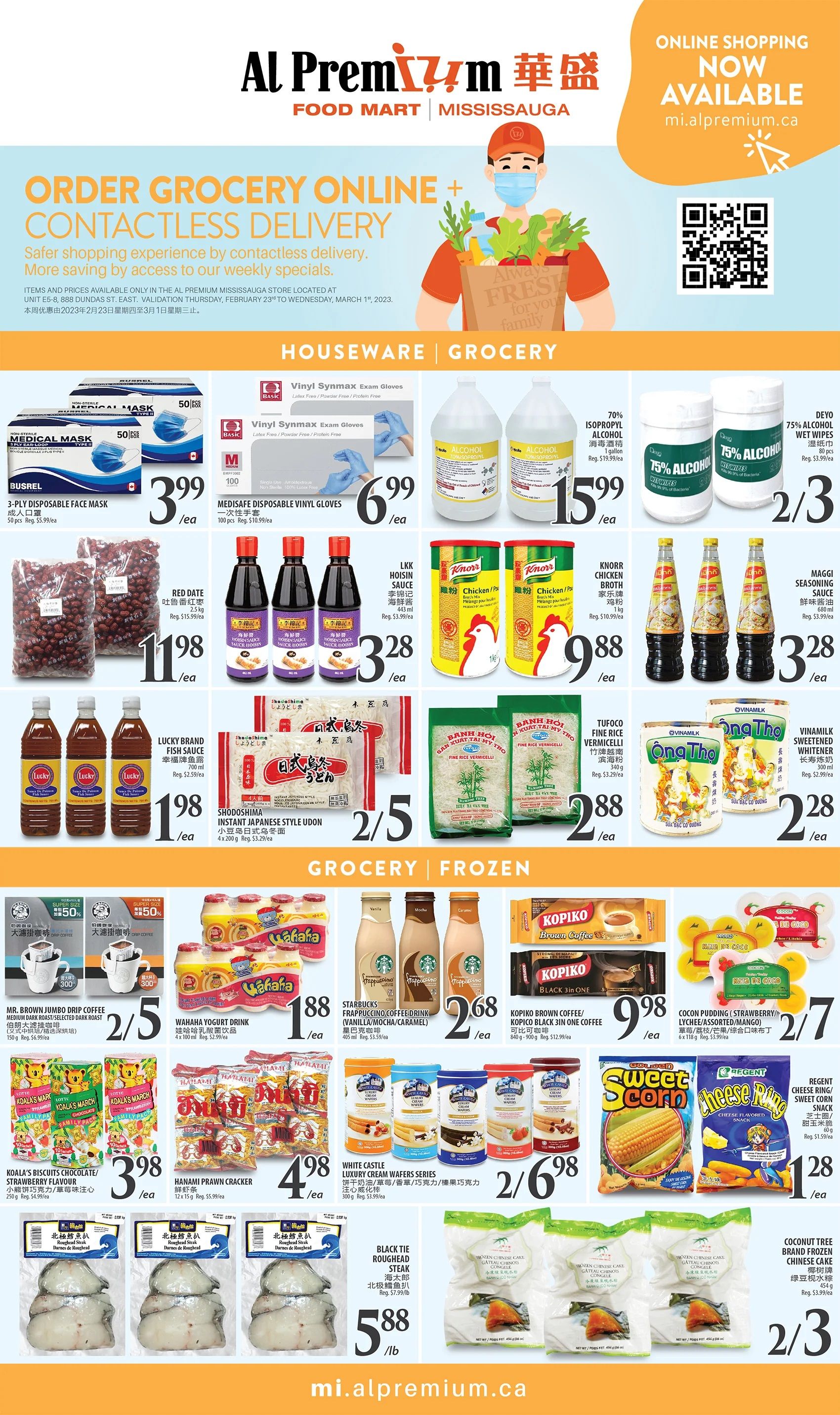 Al Premium Food Mart (Mississauga) Flyer February 23 to March 1