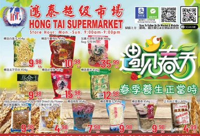 Hong Tai Supermarket Flyer February 24 to March 2