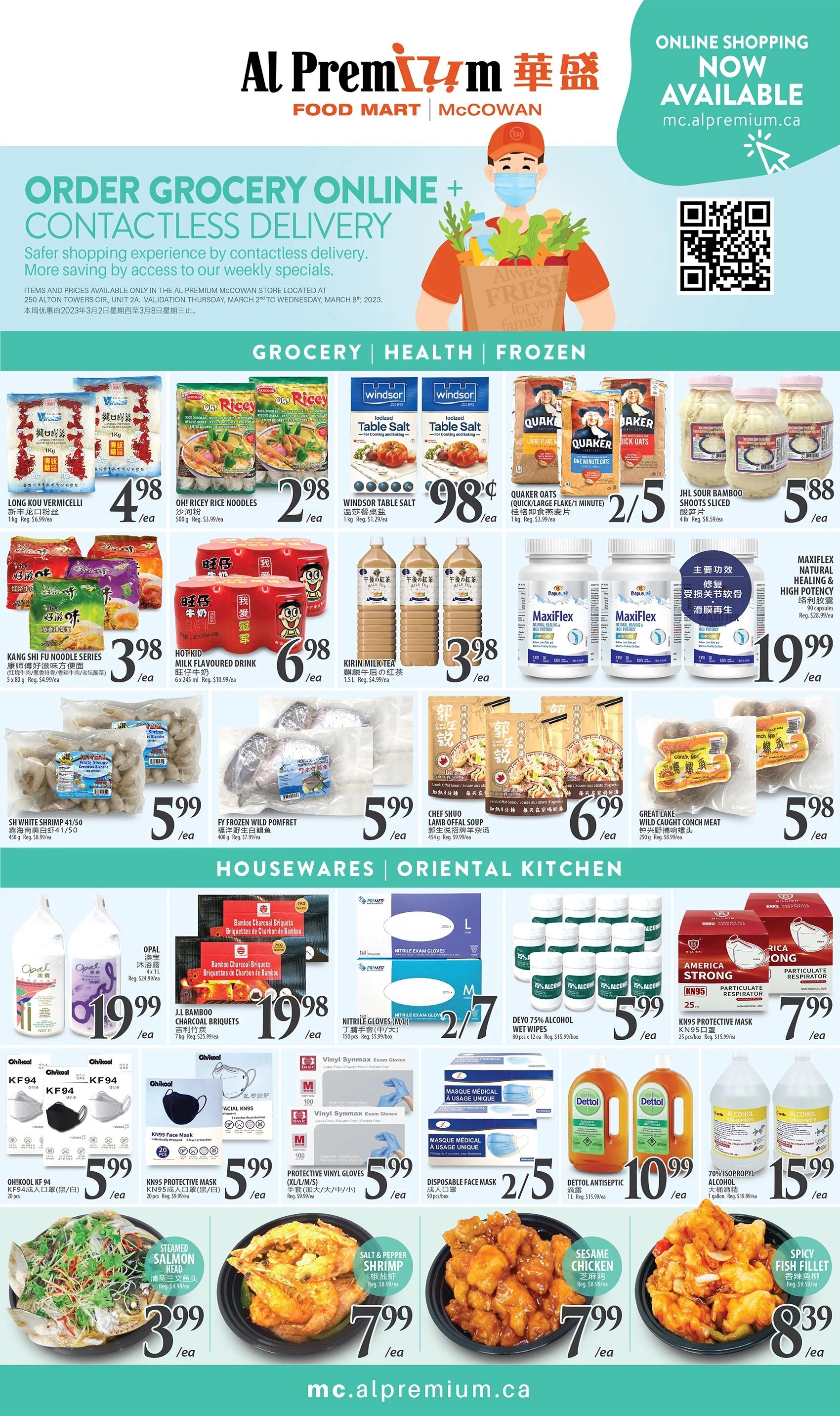 Al Premium Food Mart (McCowan) Flyer March 2 to 8