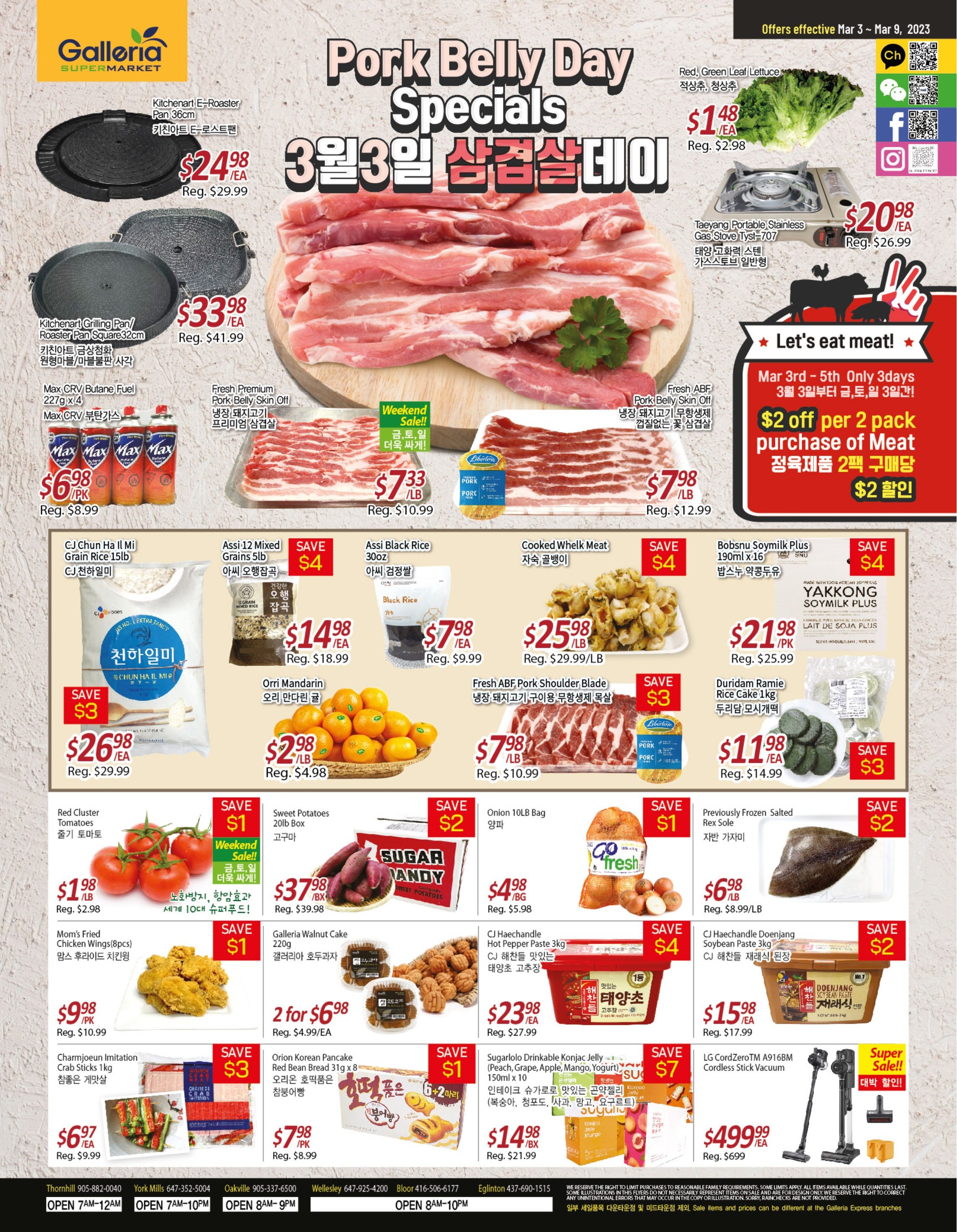 Galleria Supermarket Flyer March 3 to 9