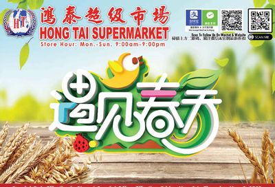 Hong Tai Supermarket Flyer March 3 to 9
