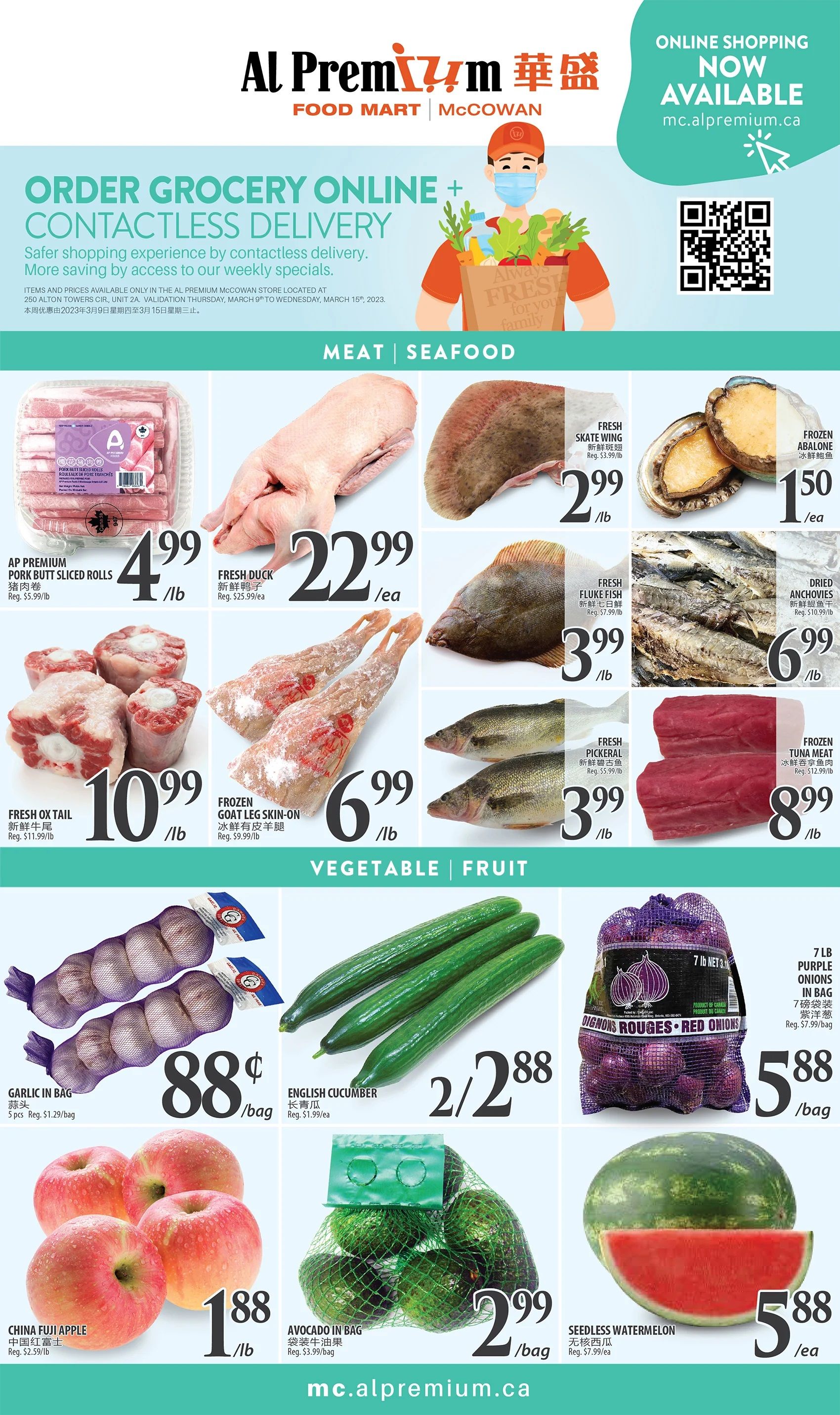 Al Premium Food Mart (McCowan) Flyer March 9 to 15