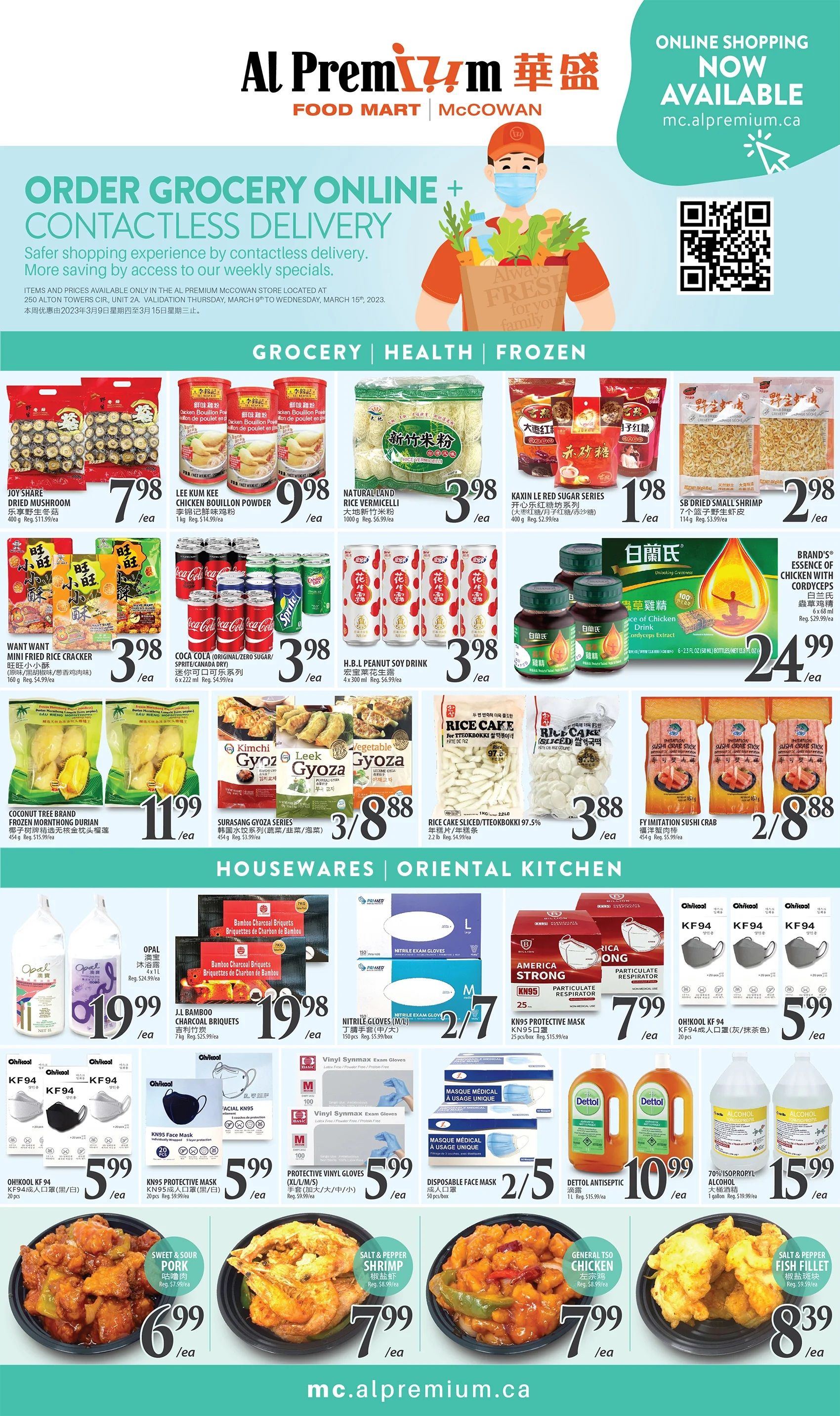 Al Premium Food Mart (McCowan) Flyer March 9 to 15