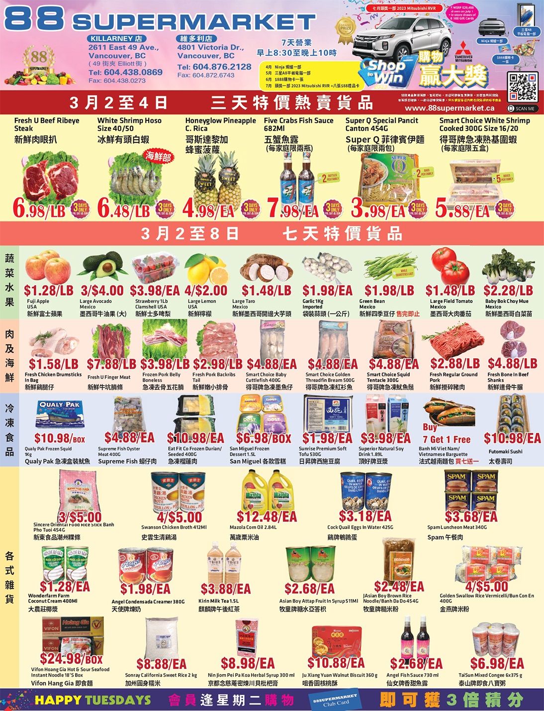 88 Supermarket Flyer March 9 to 15
