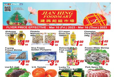 Jian Hing Foodmart (Scarborough) Flyer March 10 to 16