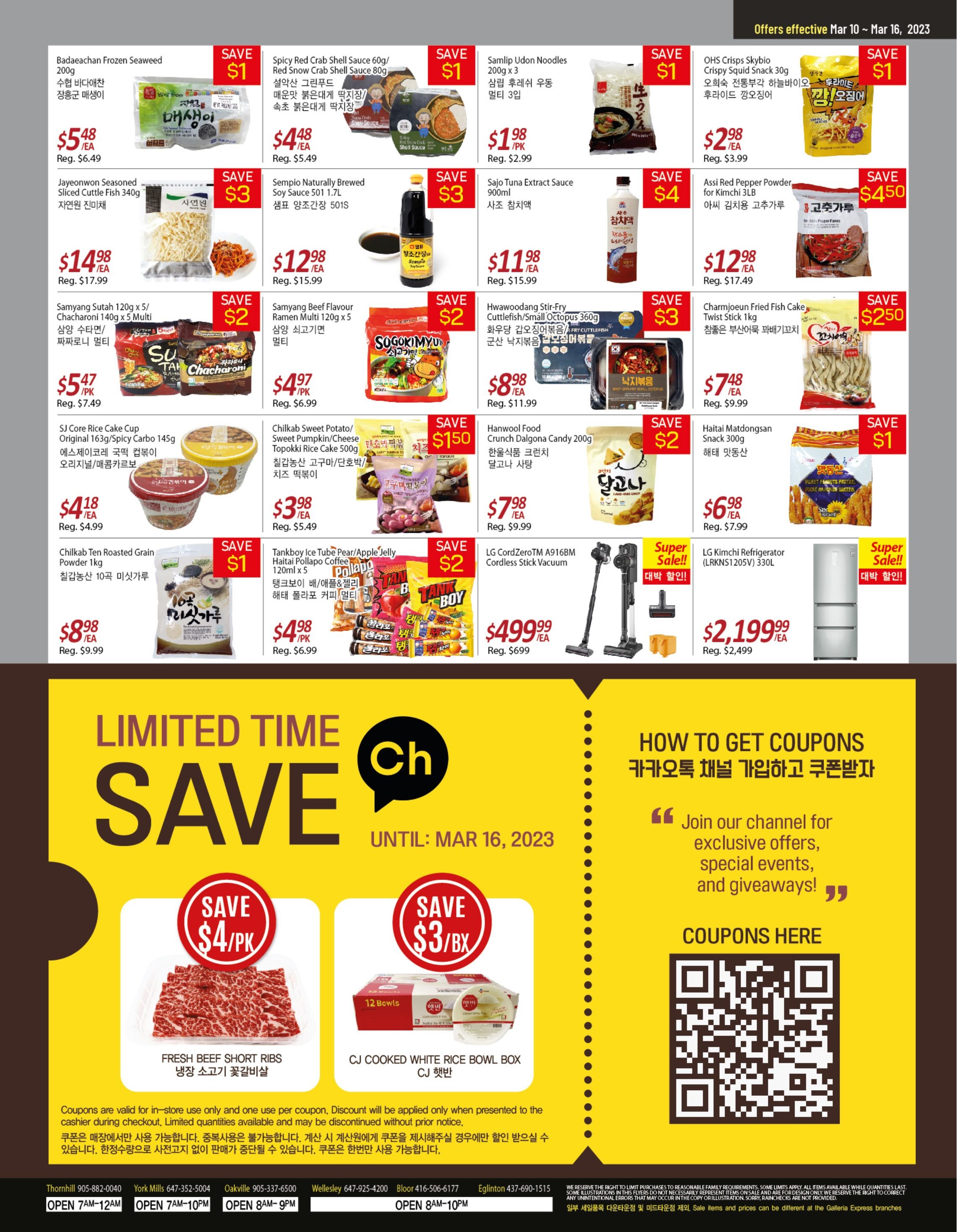 Galleria Supermarket Flyer March 10 to 16