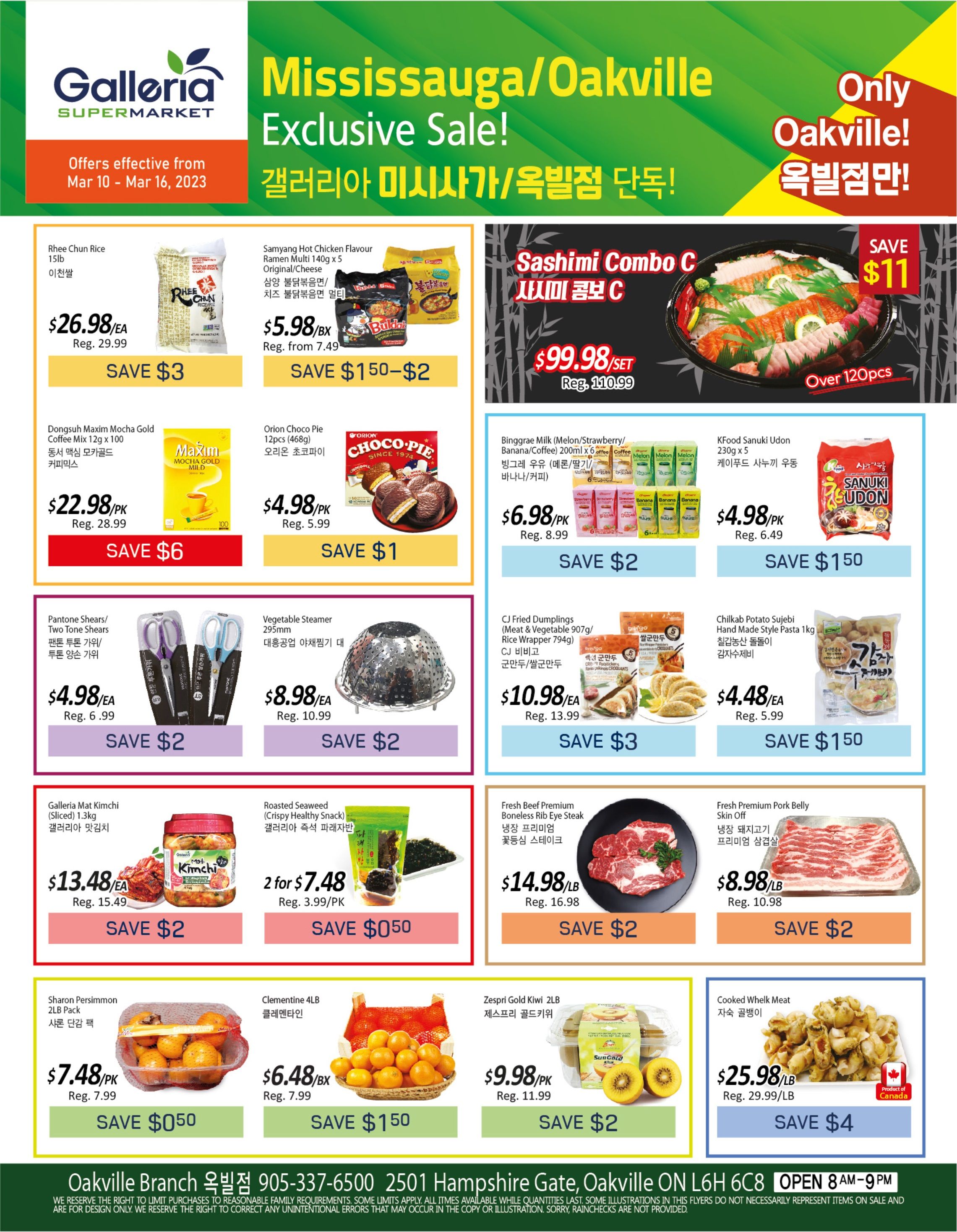 Galleria Supermarket Flyer March 10 to 16