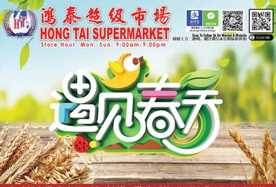 Hong Tai Supermarket Flyer March 10 to 16