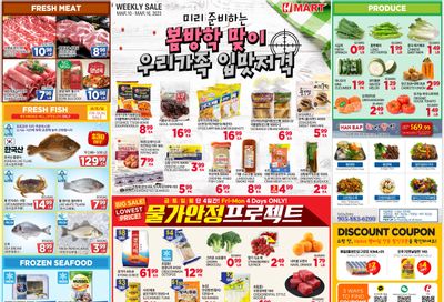 H Mart (ON) Flyer March 10 to 16