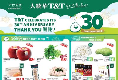 T&T Supermarket (GTA) Flyer March 10 to 16