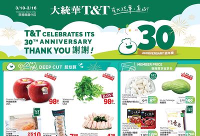 T&T Supermarket (Waterloo) Flyer March 10 to 16