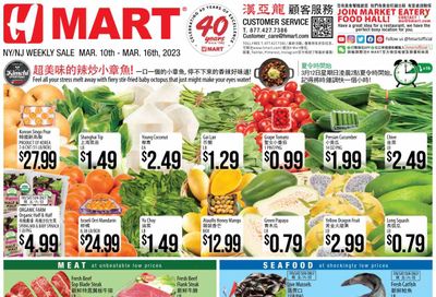 Hmart Weekly Ad Flyer Specials March 10 to March 16, 2023
