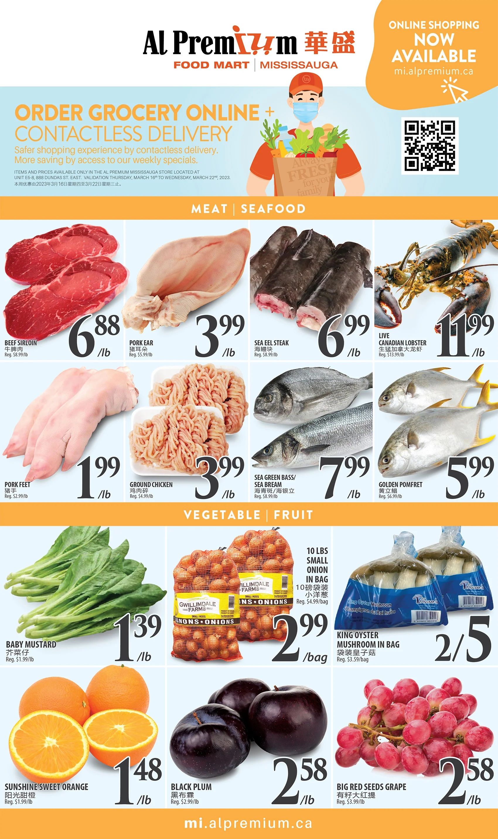 Al Premium Food Mart (Mississauga) Flyer March 16 to 22