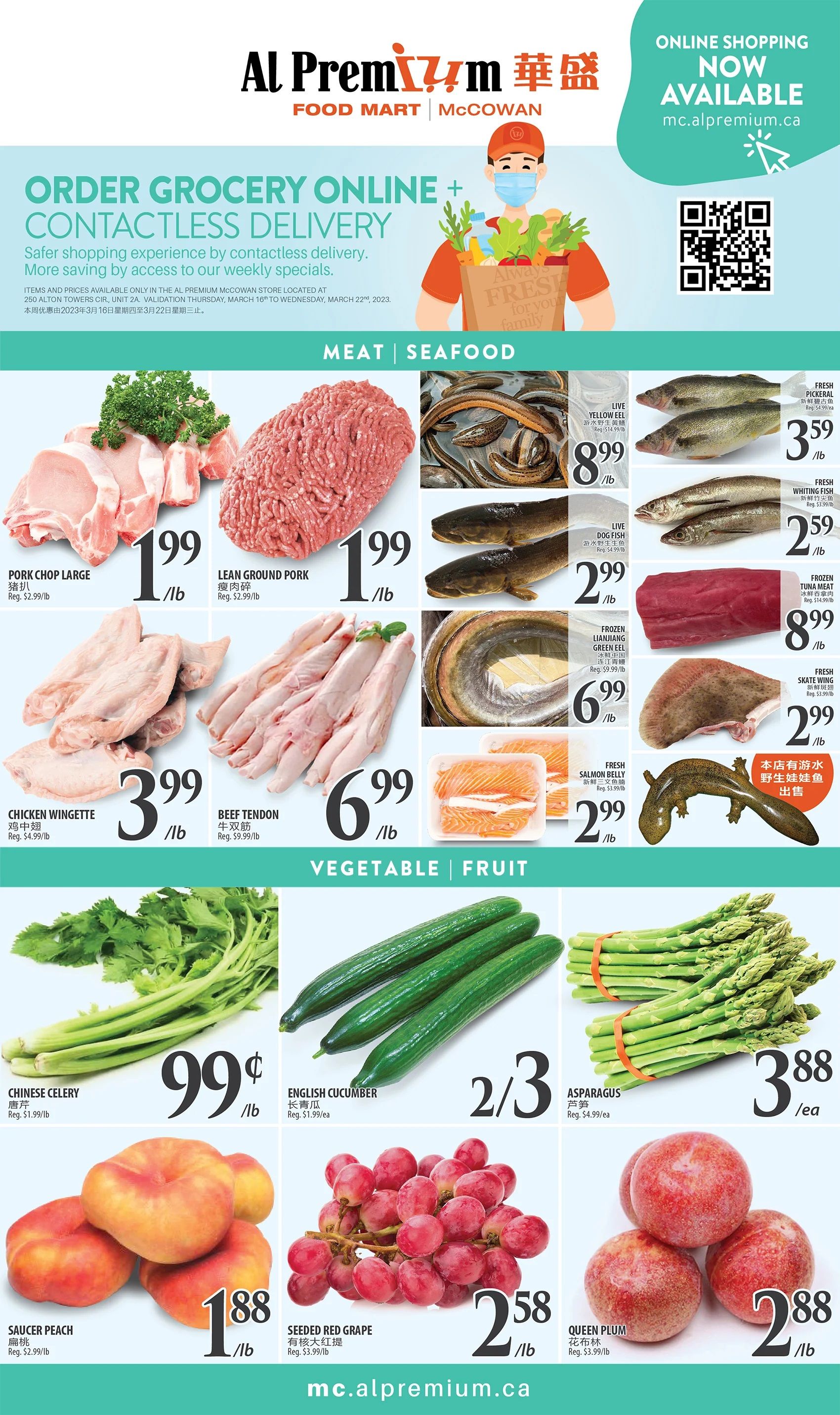Al Premium Food Mart (McCowan) Flyer March 16 to 22