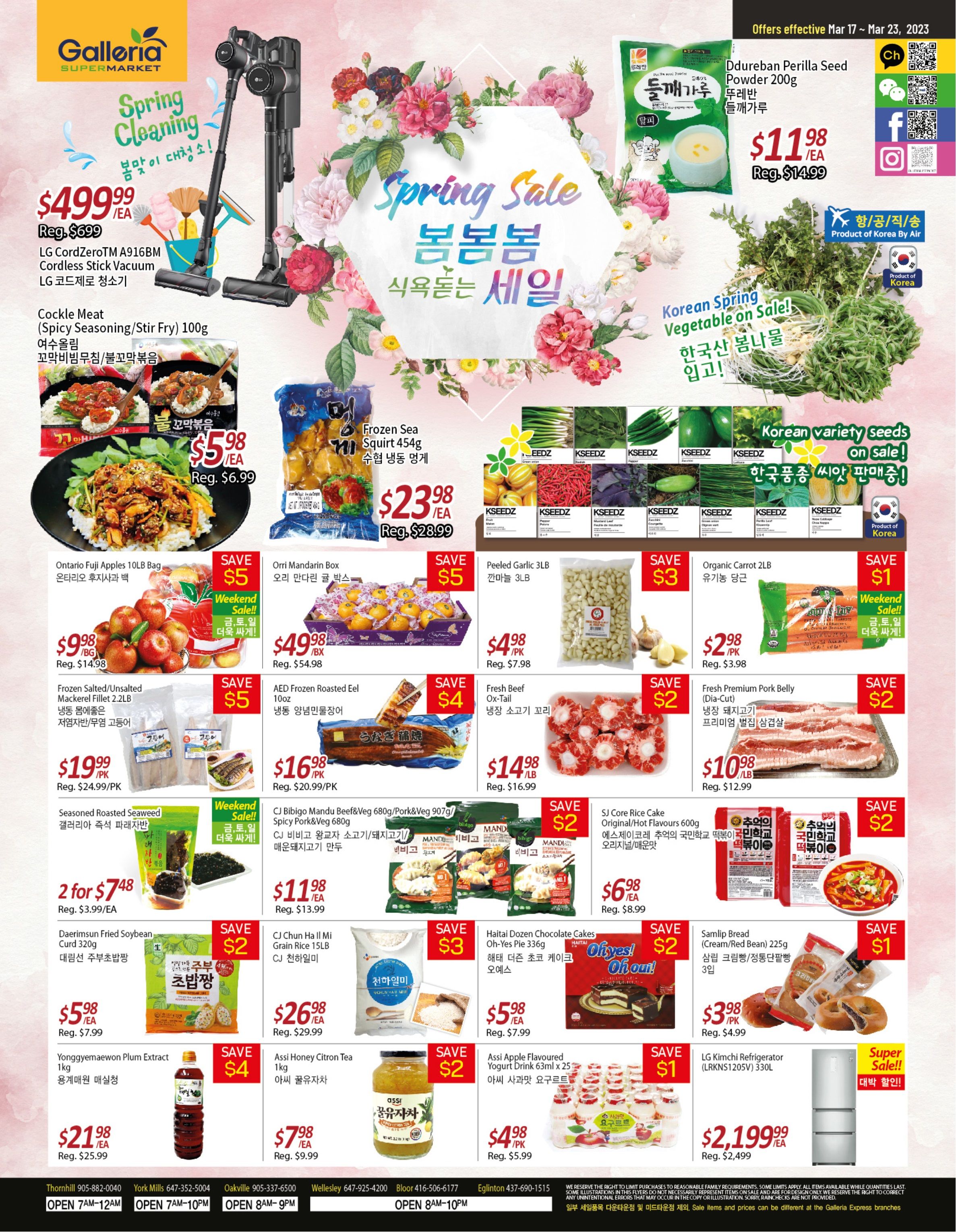 Galleria Supermarket Flyer March 17 to 23