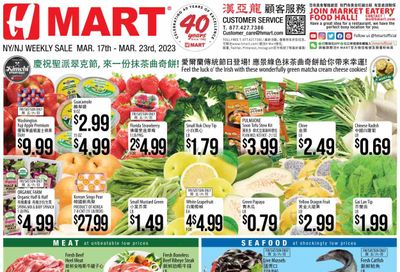 Hmart Weekly Ad Flyer Specials March 17 to March 23, 2023