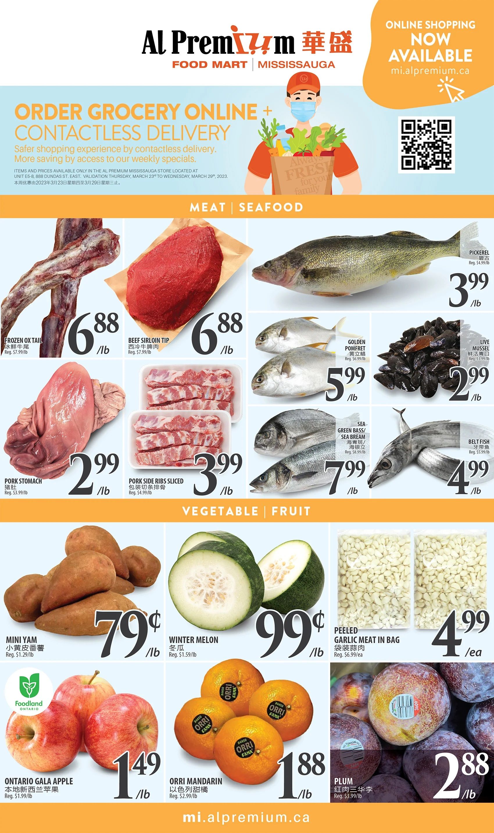 Al Premium Food Mart (Mississauga) Flyer March 23 to 29