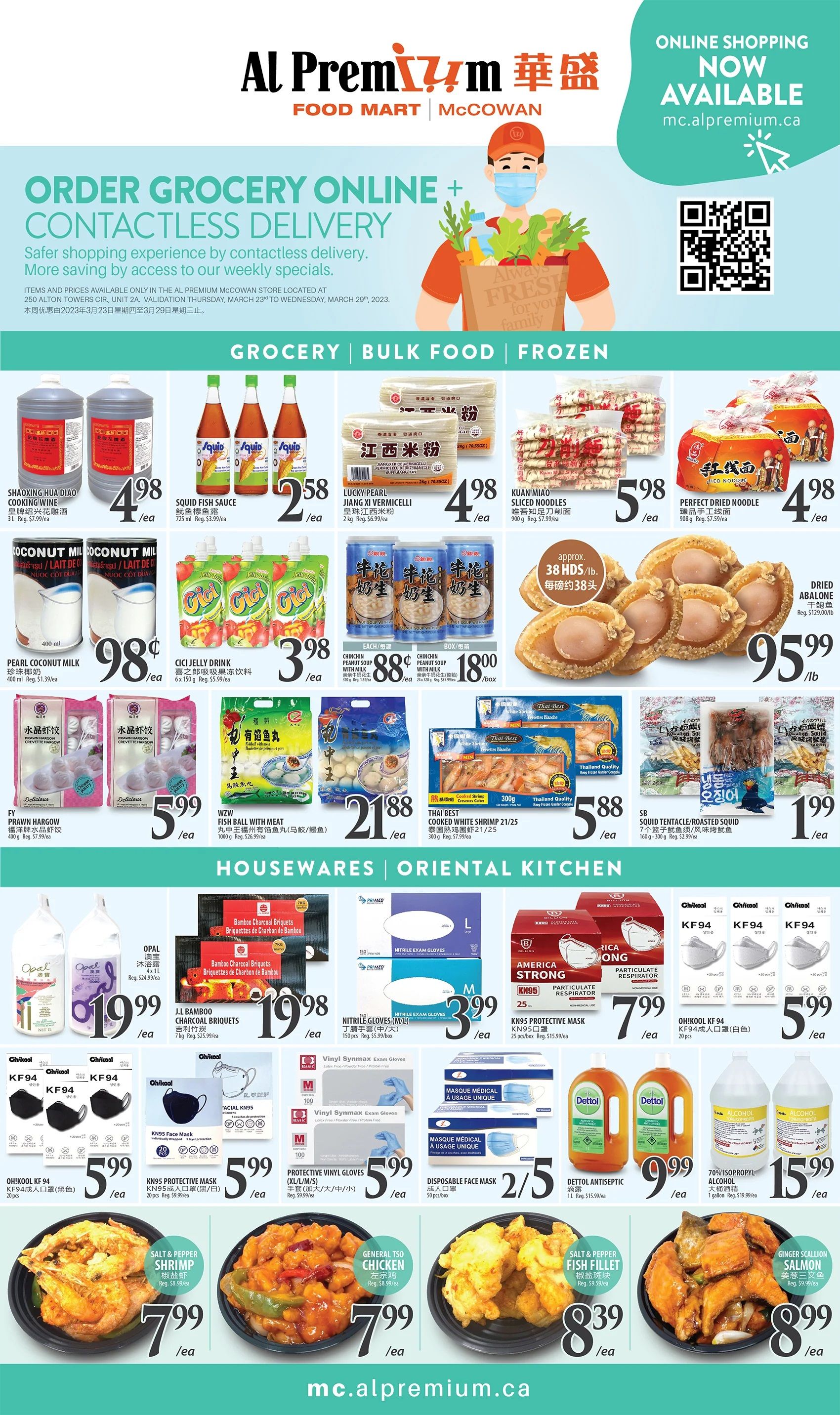 Al Premium Food Mart (McCowan) Flyer March 23 to 29