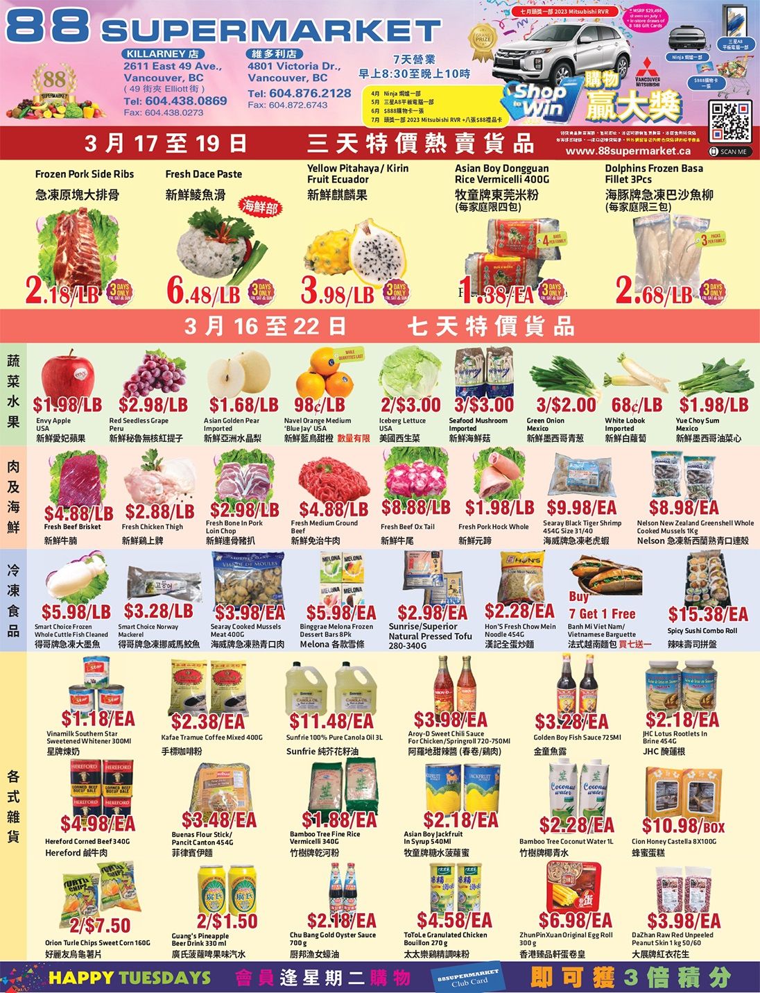 88 Supermarket Flyer March 23 to 29