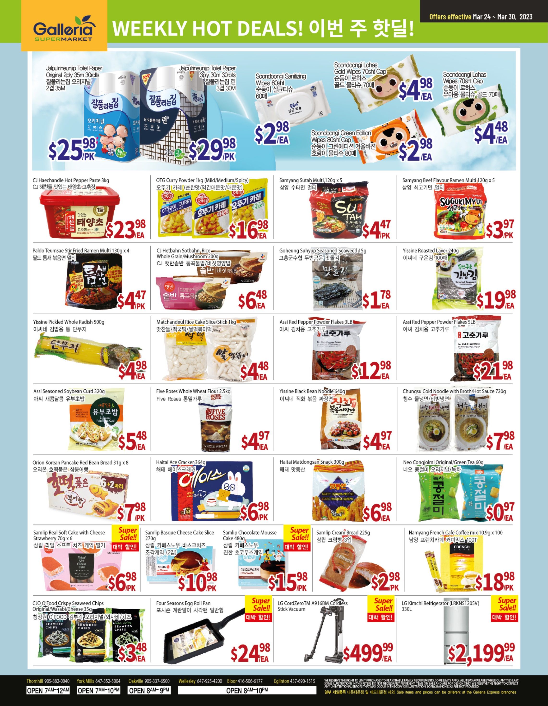 Galleria Supermarket Flyer March 24 to 30