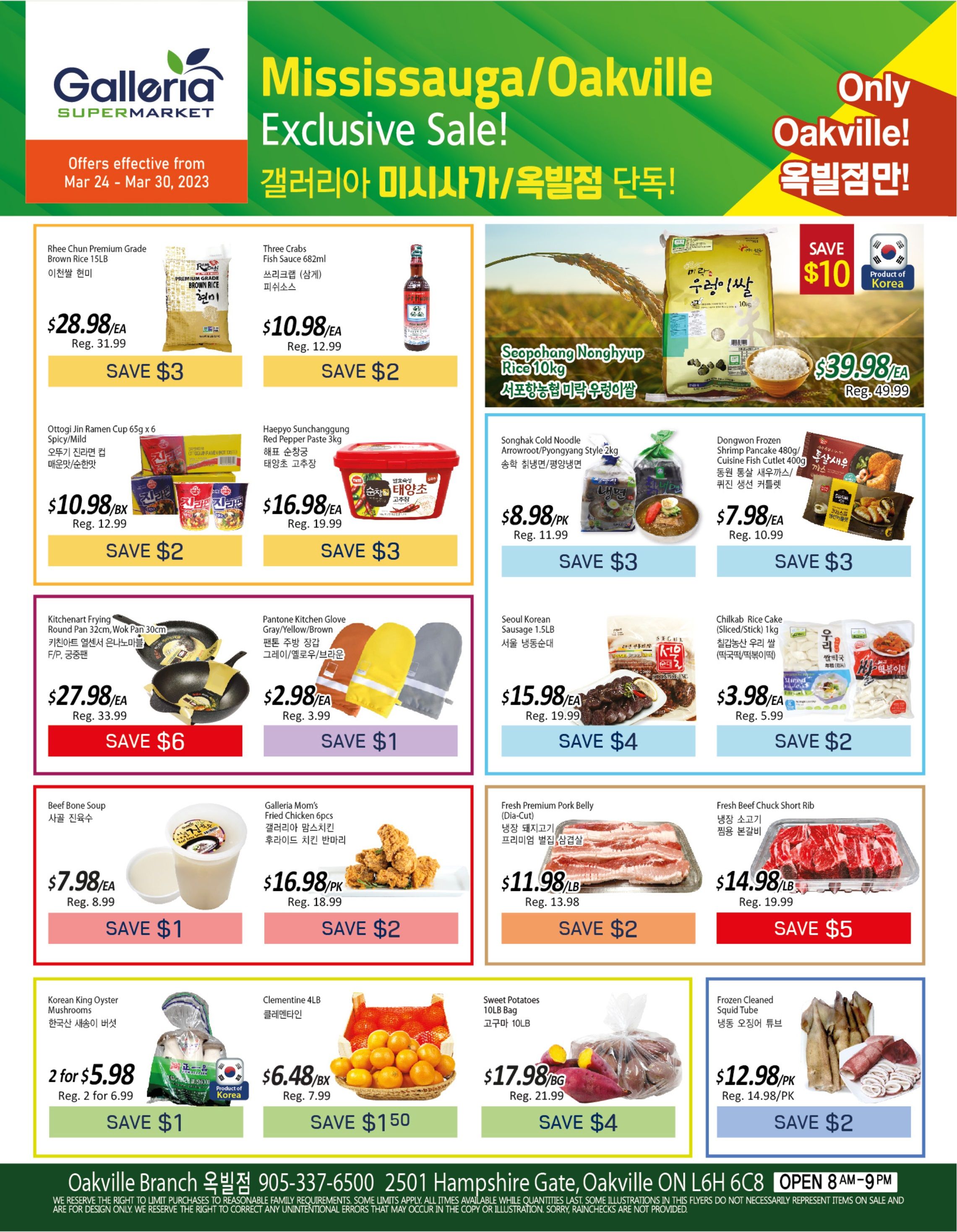 Galleria Supermarket Flyer March 24 to 30