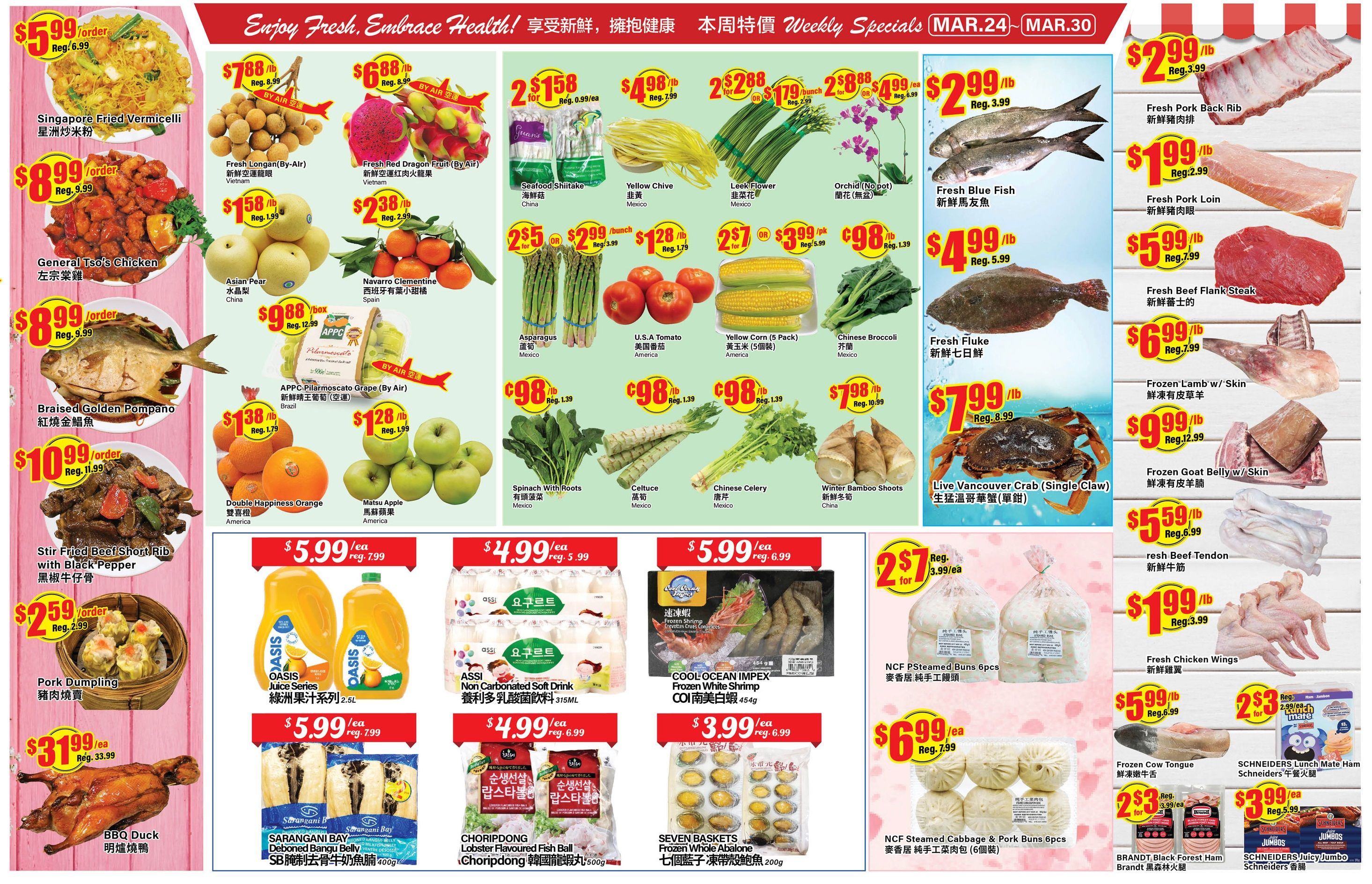Terra Foodmart Flyer March 24 to 30