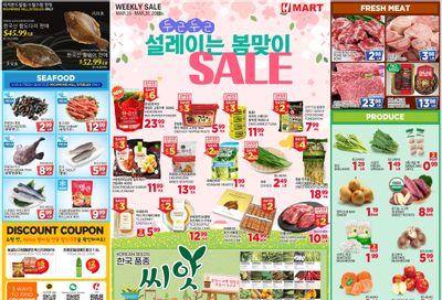 H Mart (ON) Flyer March 24 to 30