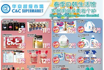 C&C Supermarket Flyer March 24 to 30