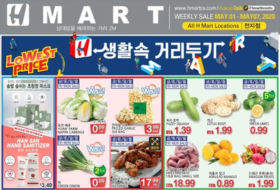 H Mart (ON) Flyer May 1 to 7