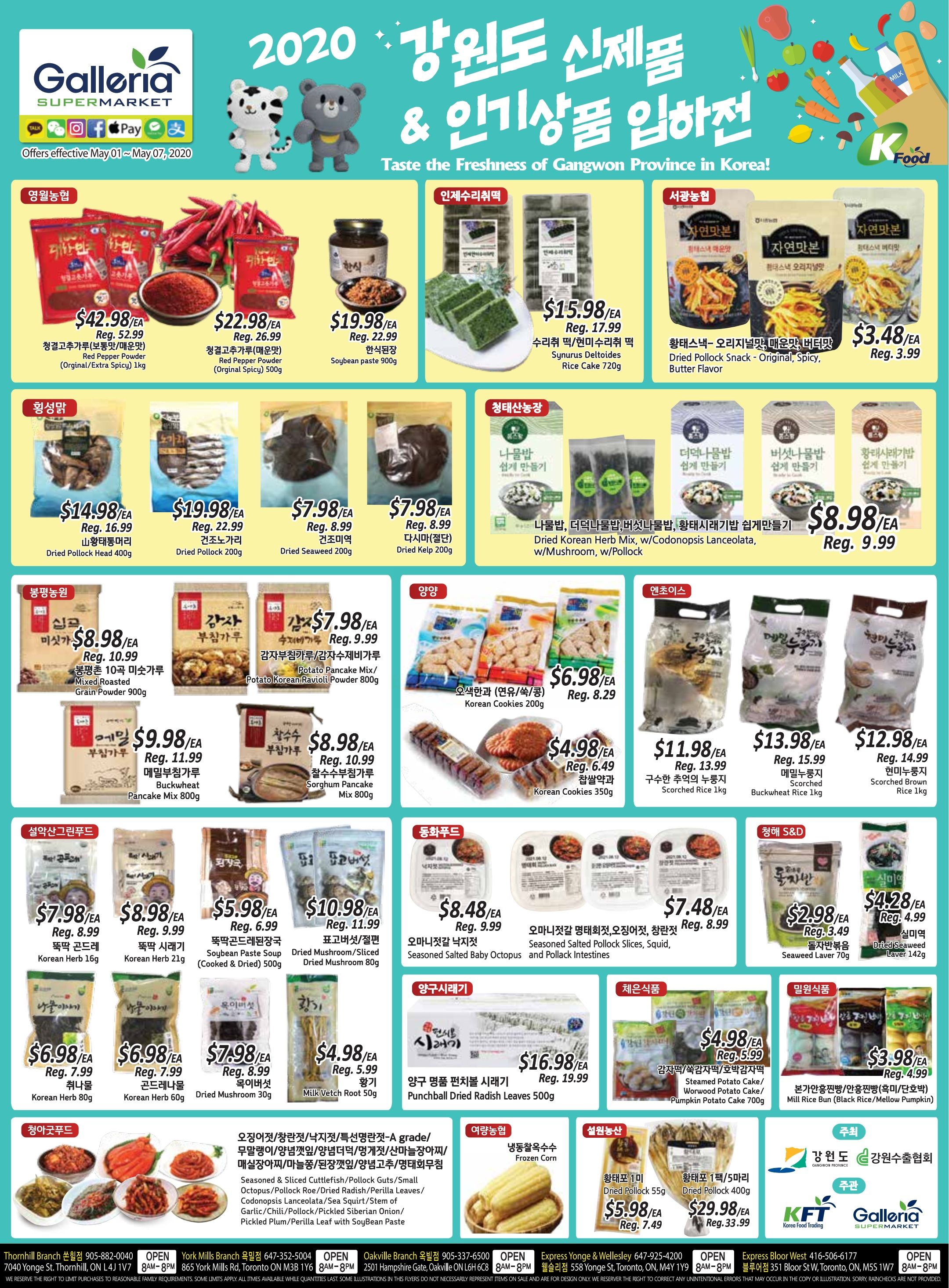 Galleria Supermarket Flyer May 1 to 7