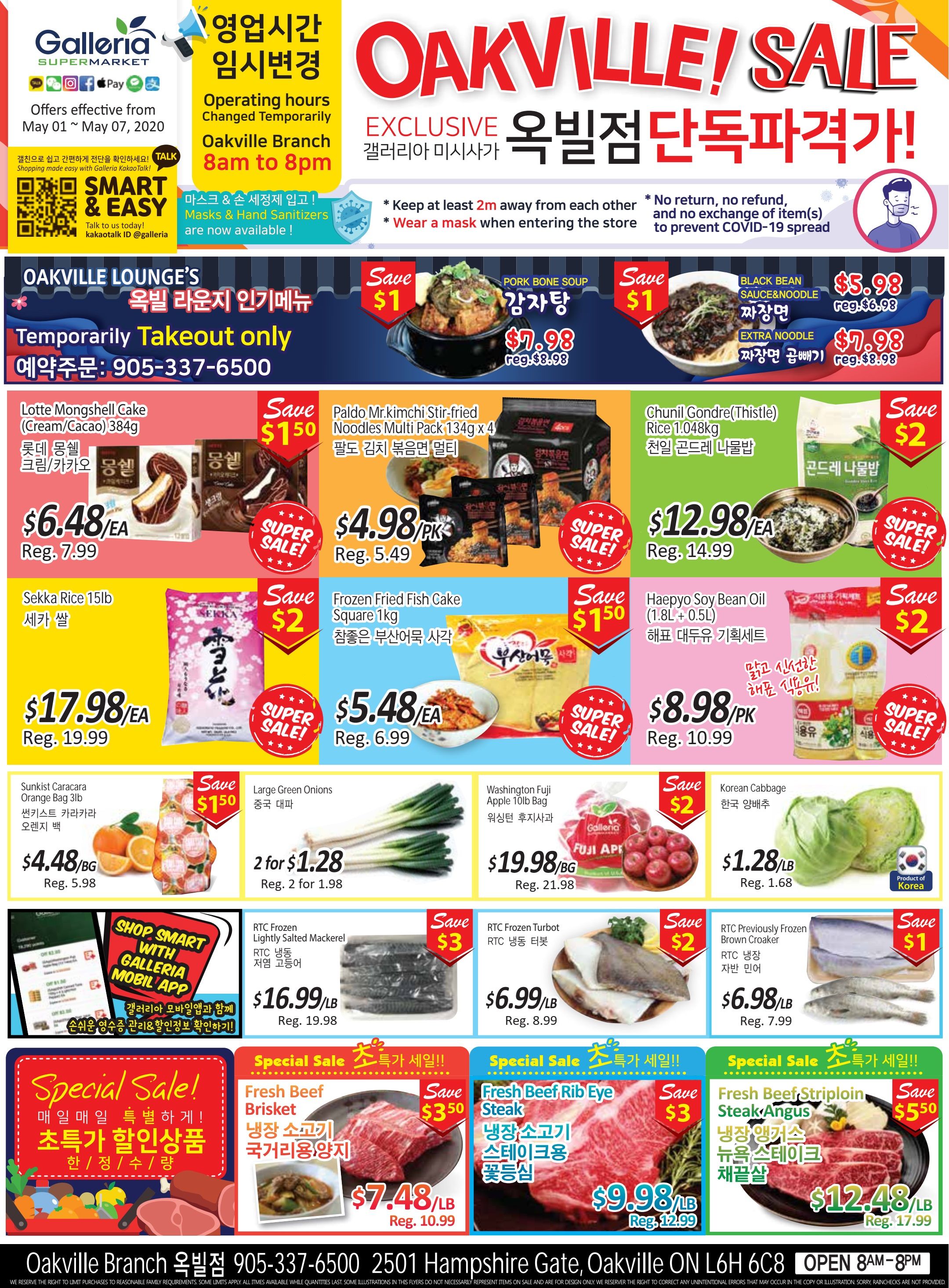 Galleria Supermarket Flyer May 1 to 7