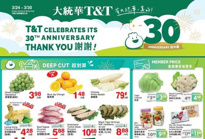 T&T Supermarket (BC) Flyer March 24 to 30