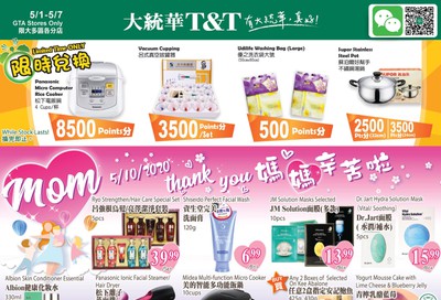 T&T Supermarket (GTA) Flyer May 1 to 7