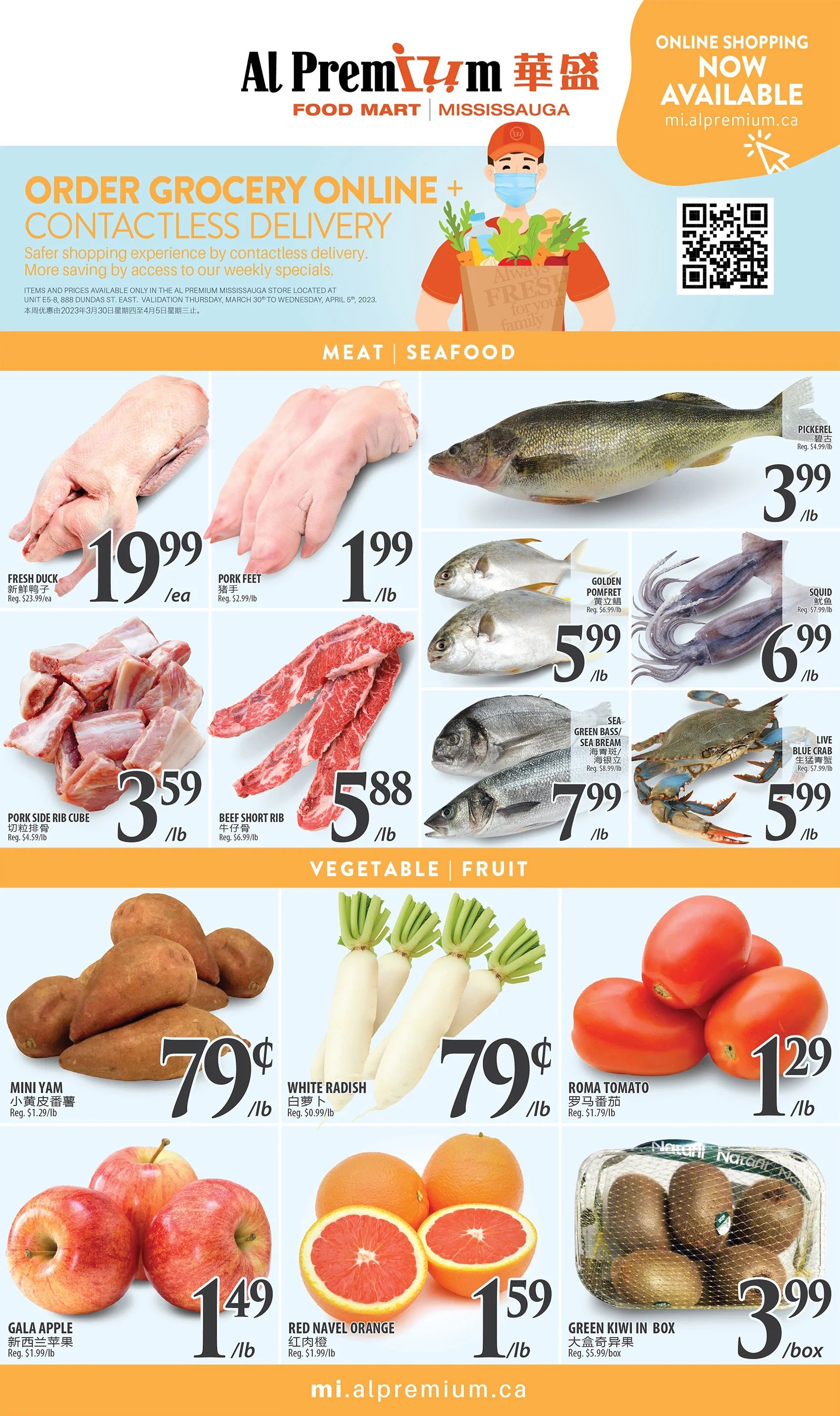 Al Premium Food Mart (Mississauga) Flyer March 30 to April 5