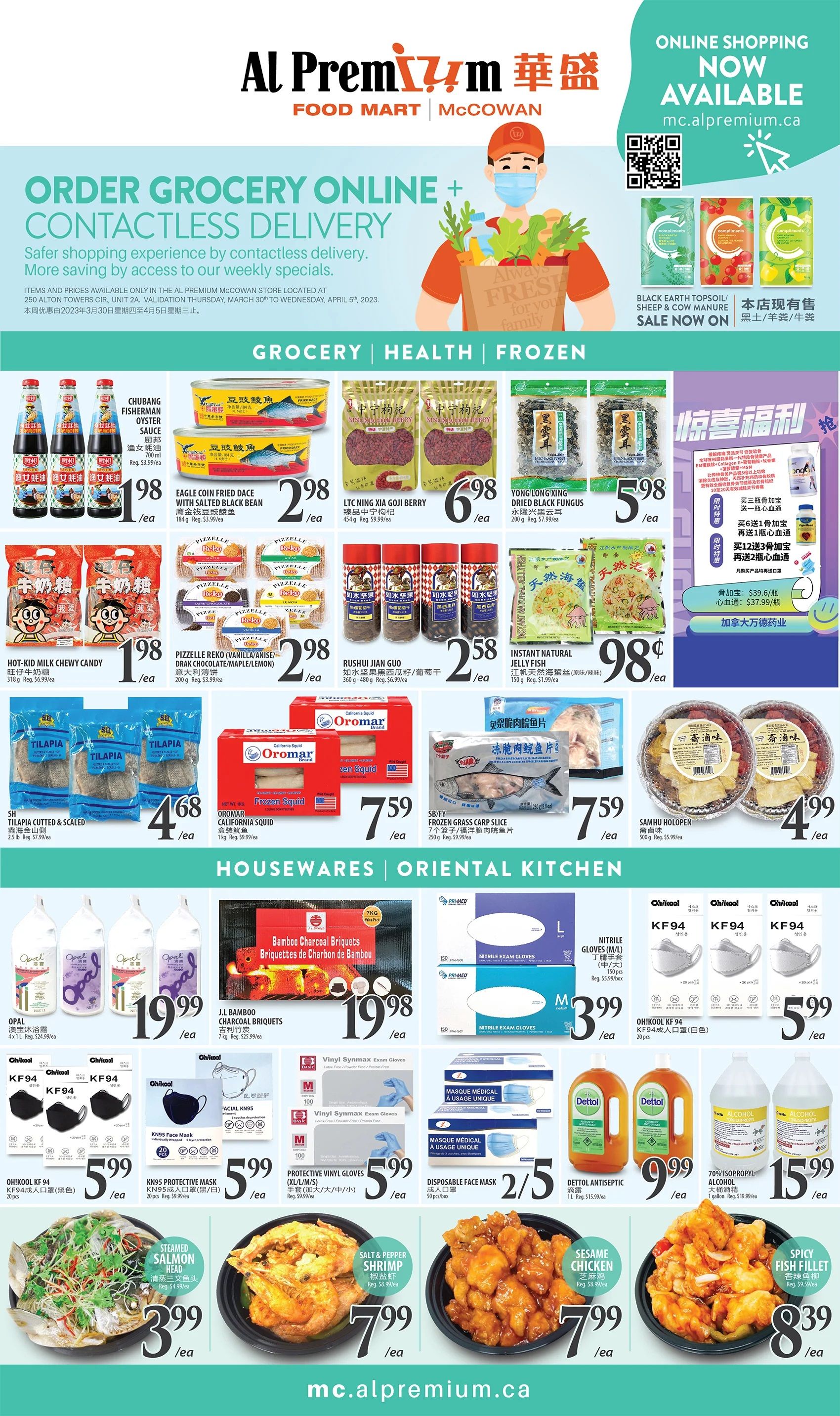 Al Premium Food Mart (McCowan) Flyer March 30 to April 5