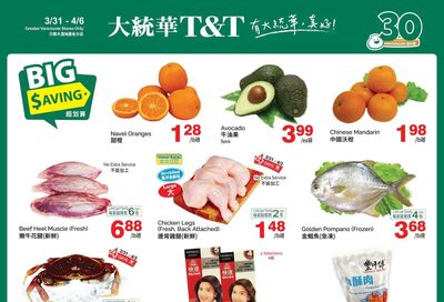 T&T Supermarket (BC) Flyer March 31 to April 6