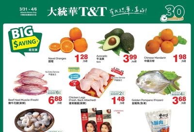 T&T Supermarket (AB) Flyer March 31 to April 6