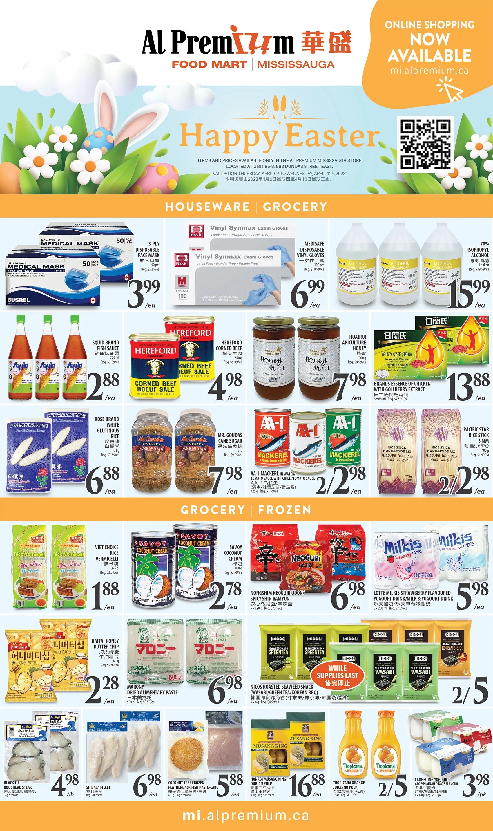 Al Premium Food Mart (Mississauga) Flyer April 6 to 12