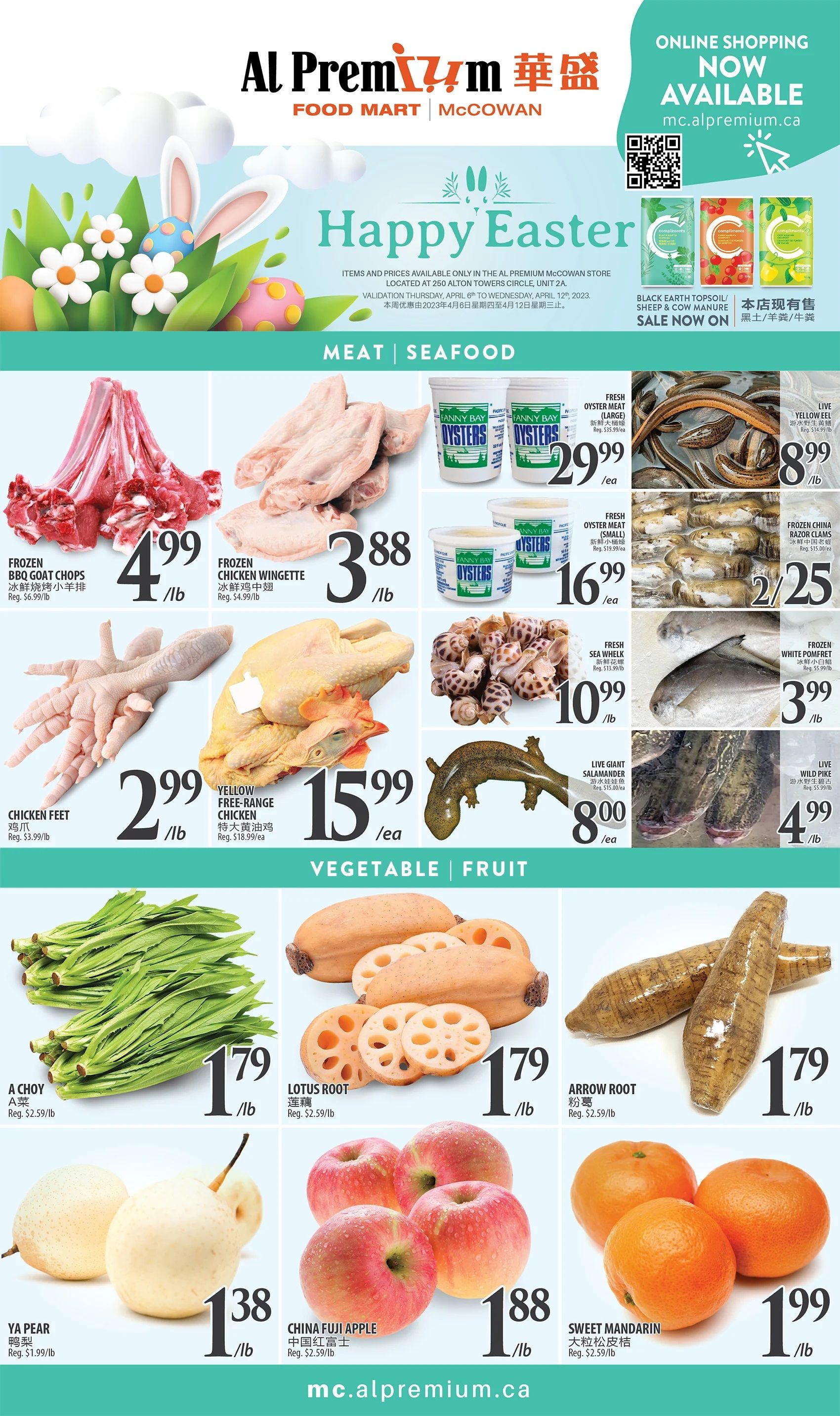 Al Premium Food Mart (McCowan) Flyer April 6 to 12