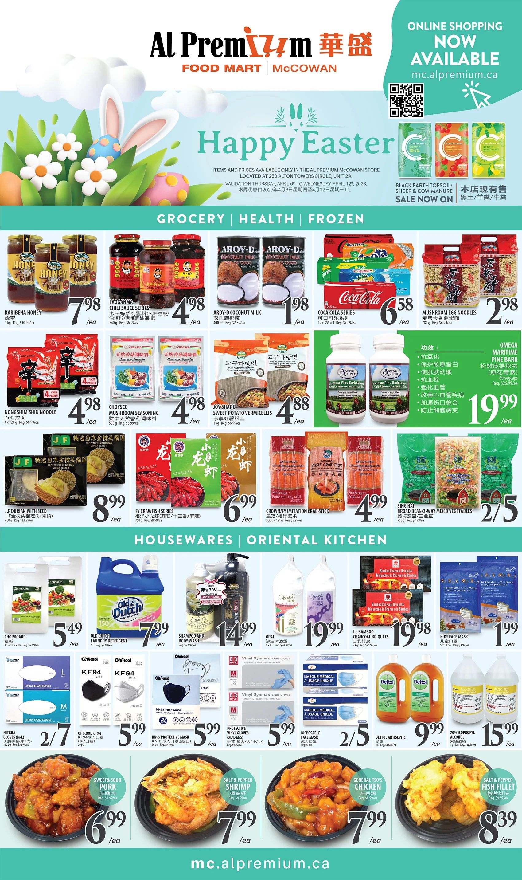 Al Premium Food Mart (McCowan) Flyer April 6 to 12