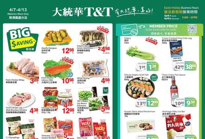 T&T Supermarket (Waterloo) Flyer April 7 to 13